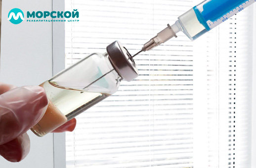 Что такое кодирование Тройной блок Шприц и флакон в руках